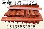 華東筑機LB3000瀝青攪拌站干燥筒翻料板生產(chǎn)廠家