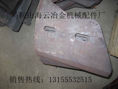 山東建機(jī)500攪拌機(jī)弧襯板、出料口襯板，建機(jī)500拌葉、攪拌臂廠(chǎng)家