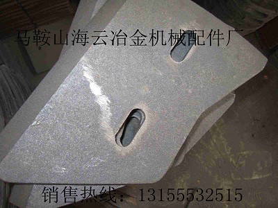 山東建友JS500\建友750臥式攪拌機(jī)內(nèi)襯板，攪拌葉片、攪拌臂廠