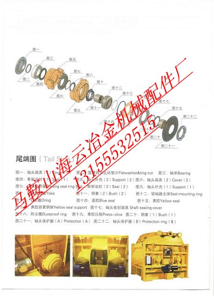 仕高瑪2立方|珠海仕高瑪2000軸端密封配件，仕高瑪軸頭配件