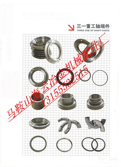 三一重工JS2000攪拌機軸端密封配件，三一2000軸頭密封