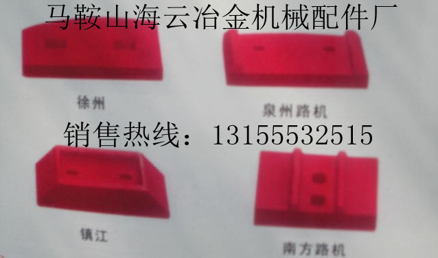 鎮(zhèn)江阿倫400二灰拌和站拌葉、攪拌臂，阿倫500穩(wěn)定土拌葉