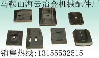 無(wú)錫道橋500穩(wěn)定土拌和機(jī)攪拌葉片、無(wú)錫道橋廠拌機(jī)葉片