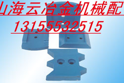 路達(dá)WCB600穩(wěn)定土拌和站拌葉、路達(dá)600穩(wěn)定土攪拌臂