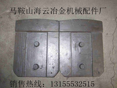 北聯(lián)重科500穩(wěn)定土拌和站攪拌葉片、攪拌臂生產(chǎn)供應商