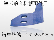 青島新型JS750砼攪拌機(jī)拌缸側(cè)拌葉、中拌葉、攪拌臂價(jià)格