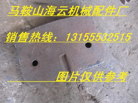 鄭州長城JS1000砼攪拌機中拌葉、側(cè)拌葉、攪拌臂生產(chǎn)廠家