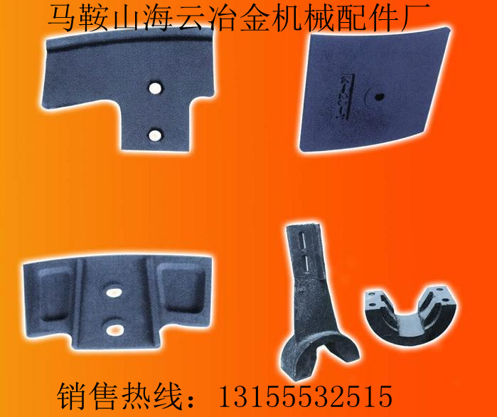 珠海仕高瑪120攪拌站主機耐磨件，攪拌葉片、攪拌臂生產(chǎn)廠家