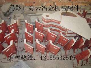 建機500攪拌機耐磨襯板、建機500攪拌機拌葉、攪拌臂生產(chǎn)供應(yīng)商