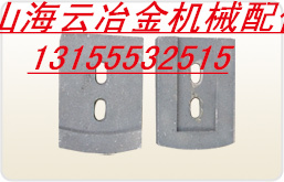 徐工穩(wěn)定土拌合機(jī)配件，徐工葉片、攪拌臂供應(yīng)處