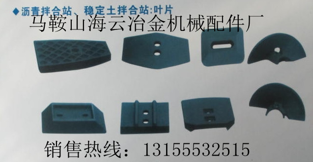 江蘇路通穩(wěn)定土配件，江蘇路通水穩(wěn)站配件參數
