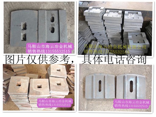 德陽重科水穩(wěn)拌合機(jī)配件，德陽重科葉片、攪拌臂規(guī)格尺寸