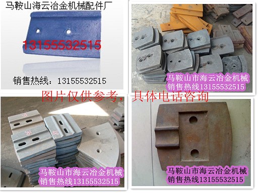 韶關(guān)新宇穩(wěn)定土拌合機(jī)配件，韶關(guān)新宇葉片、攪拌臂廠家報價
