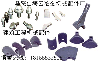 瑪連尼攤鋪機(jī)配件，瑪連尼瀝青攤鋪機(jī)配件生產(chǎn)廠家