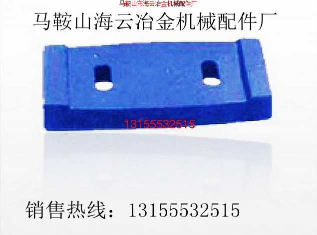 天宇攪拌機(jī)攪拌臂，天宇攪拌站優(yōu)質(zhì)葉片、優(yōu)質(zhì)襯板生產(chǎn)廠家