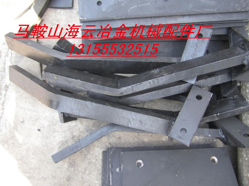 無(wú)錫江加混凝土攪拌機(jī)葉片、襯板，無(wú)錫江加強(qiáng)制式攪拌機(jī)優(yōu)質(zhì)攪拌臂供應(yīng)