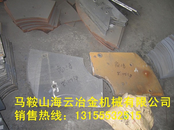 BHS混凝土攪拌機襯板、攪拌臂，BHS水泥攪拌機優(yōu)質(zhì)葉片熱賣中