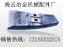 四川久和攪拌站襯板、攪拌臂，四川久和混凝土攪拌機(jī)優(yōu)質(zhì)葉片現(xiàn)貨直銷