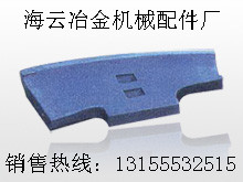 青島宏銀攪拌機攪拌臂、葉片，青島宏銀攪拌站優(yōu)質(zhì)攪拌臂熱銷中