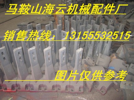 青島宏銀攪拌站攪拌臂，青島宏銀混凝土攪拌機優(yōu)質(zhì)襯板、葉片熱賣