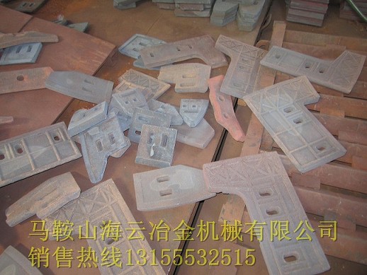 鄭州創(chuàng)新混凝土攪拌機襯板、攪拌臂，鄭州創(chuàng)新砼攪拌機優(yōu)質(zhì)葉片批發(fā)價