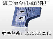 鄭州新建攪拌機優(yōu)質(zhì)葉片、襯板，鄭州新建攪拌站攪拌臂上門安裝