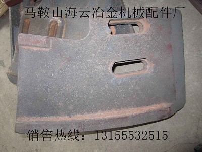 砼之光強(qiáng)制式攪拌機(jī)襯板、葉片，砼之光砼攪拌機(jī)優(yōu)質(zhì)攪拌臂銷售部