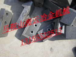 山東路達拌合機攪拌臂，山東路達瀝青拌合機襯板、葉片生產(chǎn)廠家