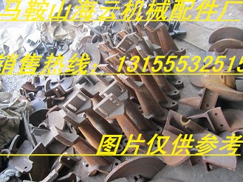 西筑瀝青攪拌主機葉片、襯板，西筑攪拌機優(yōu)質(zhì)攪拌臂安裝維修