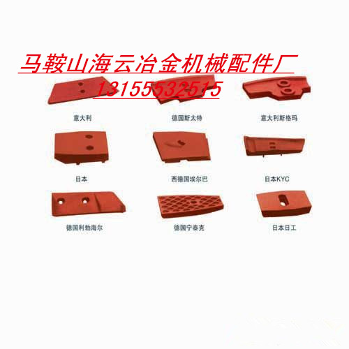 江蘇路虹攪拌機(jī)襯板、葉片，江蘇路虹瀝青攪拌機(jī)優(yōu)質(zhì)攪拌臂質(zhì)優(yōu)價廉