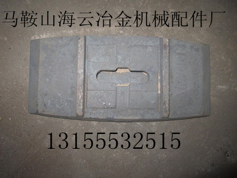 西安安邁瀝青混合設(shè)備襯板、攪拌臂，西安安邁攪拌機(jī)優(yōu)質(zhì)葉片廠家直銷