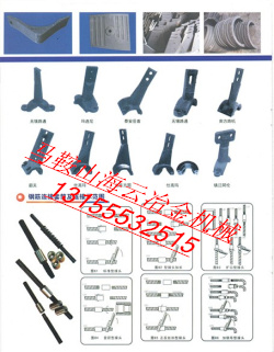 林泰閣攪拌機(jī)襯板、攪拌臂，林泰閣瀝青攪拌機(jī)優(yōu)質(zhì)葉片質(zhì)優(yōu)價(jià)廉