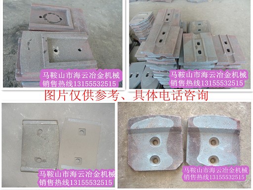 山東鴻達(dá)穩(wěn)定土拌合機(jī)葉片、攪拌臂，山東鴻達(dá)水穩(wěn)拌合機(jī)拌葉片廠