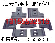 仕高瑪MAW1500、西門攪拌機(jī)底襯板、攪拌葉片供應(yīng)處
