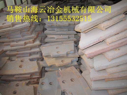 仕高瑪1.5方、鄭州宏宇攪拌機(jī)高鉻襯板、中拌葉片供應(yīng)處