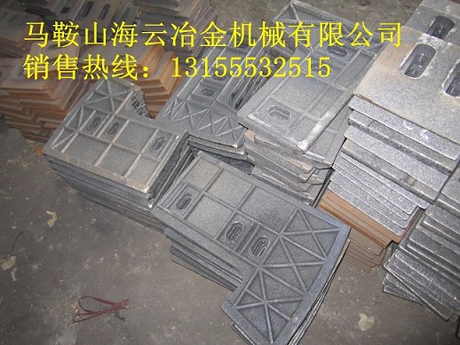 仕高瑪1方、徐州同一攪拌機(jī)耐磨葉片、攪拌臂廠家直銷