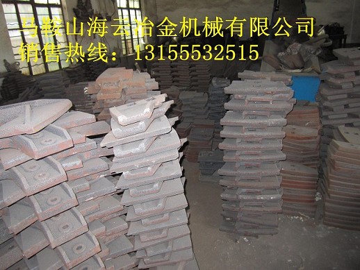 仕高瑪4.5方、福建環(huán)達(dá)混凝土攪拌機(jī)側(cè)葉片、兩端襯板熱銷