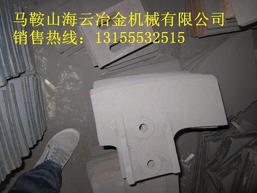 SICOMA MAW1500、遼寧阜新1500攪拌機葉片、攪拌臂廠