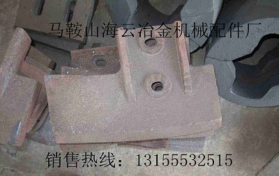 仕高瑪MEO1500、新生強(qiáng)制式攪拌機(jī)攪拌臂、側(cè)下刮刀廠家直銷