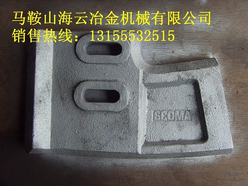 珠海仕高瑪MAW3000、南京建機750攪拌站耐磨葉片、攪拌臂規(guī)格