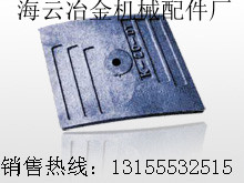 三一重工2000、奧高質(zhì)攪拌機(jī)側(cè)葉片、兩端襯板現(xiàn)貨直銷