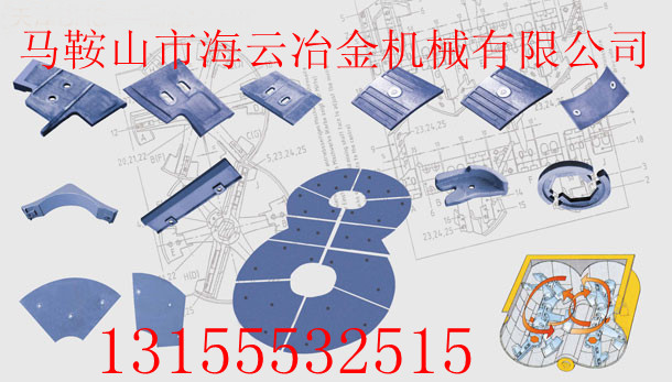 三一重工3000、西門混凝土攪拌機(jī)中拌葉、攪拌臂熱賣中