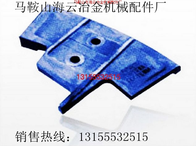 三一重工1方、漳州華建雙臥軸攪拌機(jī)側(cè)刮刀、耐磨襯板訂購(gòu)電話