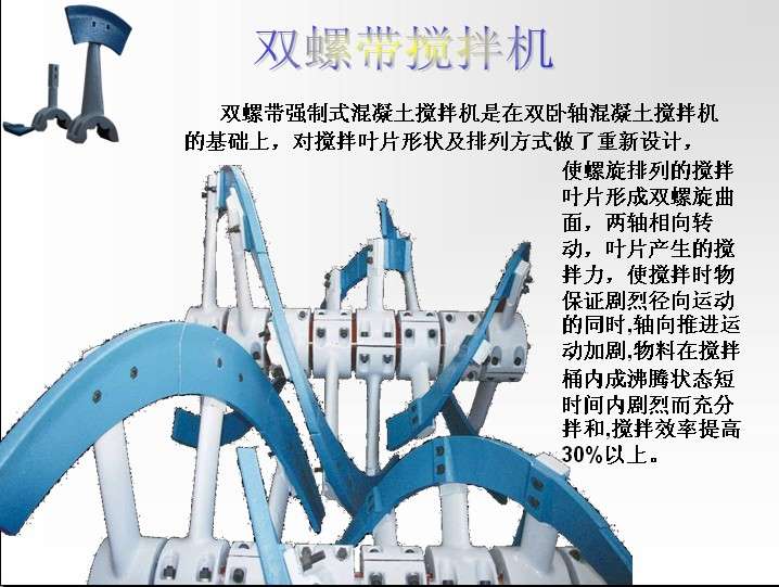 南方路機(jī)1000B、天地重工攪拌站攪拌臂、中刮刀廠家報(bào)價(jià)