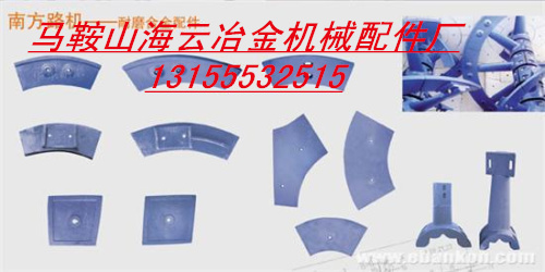 南方路機(jī)90站、珠海仕高瑪1方水泥攪拌機(jī)攪拌臂、端襯板優(yōu)惠供應(yīng)