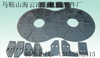山東建友JS750、新生砼攪拌機中葉片、側拌葉銷售部