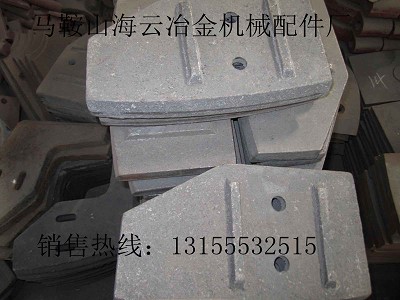 山東建科750、山東濰坊攪拌機(jī)底襯板、攪拌葉片生產(chǎn)廠家