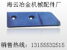 山東鑫路通1.5方、世聯(lián)建機強制式攪拌機側(cè)襯板、側(cè)刮刀廠家直銷