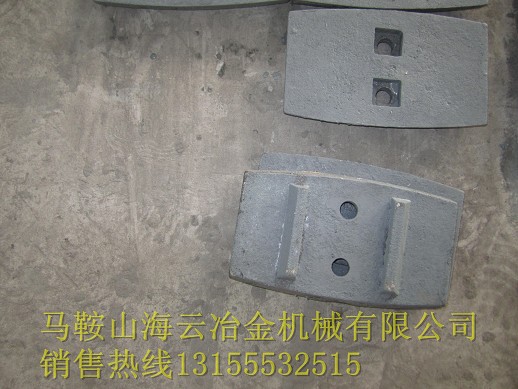 韶關(guān)新宇2000FA、華中1000混凝土攪拌機(jī)弧襯板、中刮刀銷售部