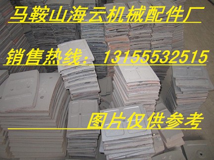 韶關(guān)新宇JS2000FC、日本光陽(yáng)2000攪拌機(jī)側(cè)刮刀、側(cè)葉片廠